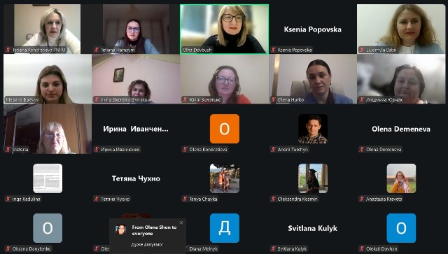 Учасники вебінару, організованого в межах проєкту DigiFLEd